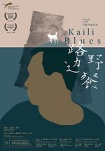 Watch Kaili Blues Zoechip