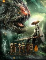 Watch Xin feng shen jiang zi ya Zoechip