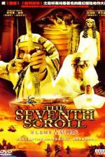 Watch The Seventh Scroll Zoechip