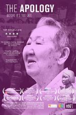 Watch The Apology Zoechip