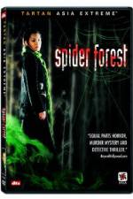 Watch Geomi sup Zoechip