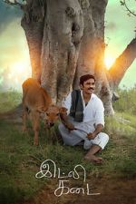 Watch Idli Kadai Zoechip