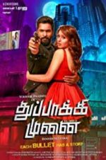 Watch Thuppaki Munai Zoechip