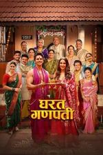 Watch Gharat Ganpati Zoechip