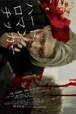 Watch Hard Romanticker Zoechip