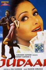 Watch Judaai Zoechip