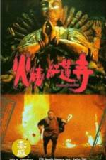 Watch Huo shao hong lian si Zoechip