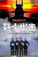 Watch Lock Destination Zoechip