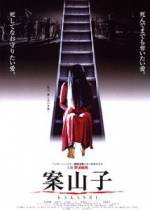 Watch Kakashi Zoechip