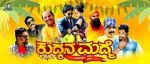 Watch Kudhkana Madme Zoechip