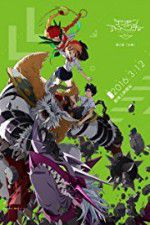 Watch Digimon Adventure Tri. 2: Decision Zoechip