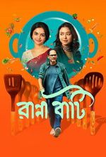 Watch Ranna Baati Zoechip