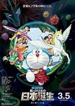 Watch Doraemon the Movie: Nobita and the Birth of Japan Zoechip