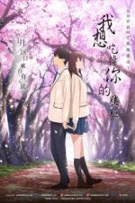 Watch I Want to Eat Your Pancreas Zoechip