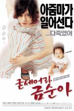 Watch Gudseura Geum-suna Zoechip