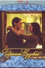 Watch The Irony of Fate 2 Zoechip