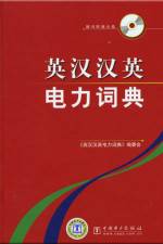 Watch The Underdog Knight Zoechip