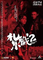 Watch The Brotherhood of Rebel Zoechip