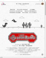 Watch I Am Kathalan Zoechip