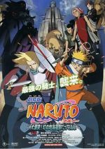 Watch Naruto the Movie 2: Legend of the Stone of Gelel Zoechip