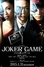 Watch Joker Game Zoechip