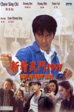 Watch Fist of Fury 1991 Zoechip