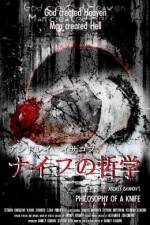 Watch Philosophy of a Knife Zoechip