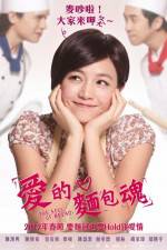 Watch The Soul of Bread Zoechip