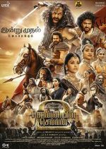 Watch Ponniyin Selvan: Part Two Zoechip