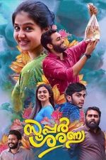 Watch Super Sharanya Zoechip