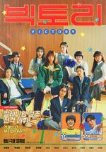 Watch Victory Zoechip