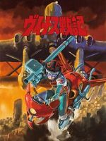 Watch Venus Wars Zoechip