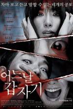 Watch 29 February Zoechip