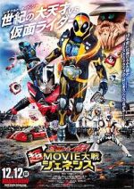 Watch Kamen Rider Super Movie War Genesis: Kamen Rider vs. Kamen Rider Ghost & Drive Zoechip