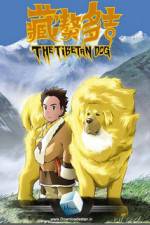 Watch The Tibetan Dog Zoechip