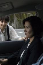 Watch The Harimaya Bridge Zoechip