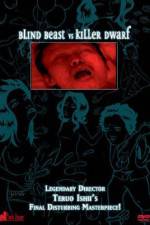 Watch Môjû tai Issunbôshi Zoechip