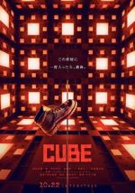 Watch Cube Zoechip