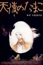 Watch Tenshi no tamago Zoechip