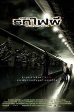 Watch Chum thaang rot fai phii Zoechip