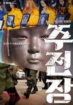 Watch Shusenjo: The Main Battleground of the Comfort Women Issue Zoechip
