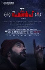Watch Peranbu Zoechip
