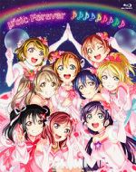 Watch µ\'s Final LoveLive! µ\'sic Forever Zoechip