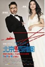 Watch Anchoring in Seattle Zoechip