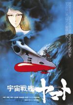 Watch Space Battleship Yamato Zoechip