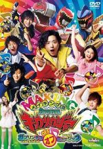 Watch Zyuden Sentai Kyoryuger: Gaburincho of Music (Short 2013) Zoechip