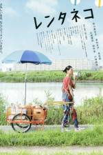 Watch Rent-a-Cat Zoechip