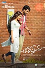 Watch TholiPrema Zoechip