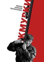 Watch Blind Man\'s Bluff Zoechip