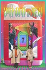 Watch Happiness of Iberia Zoechip